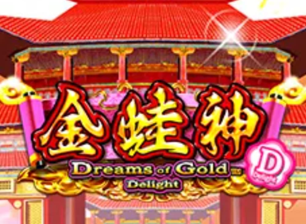 ドリームオブゴールド・ディライト サムネ