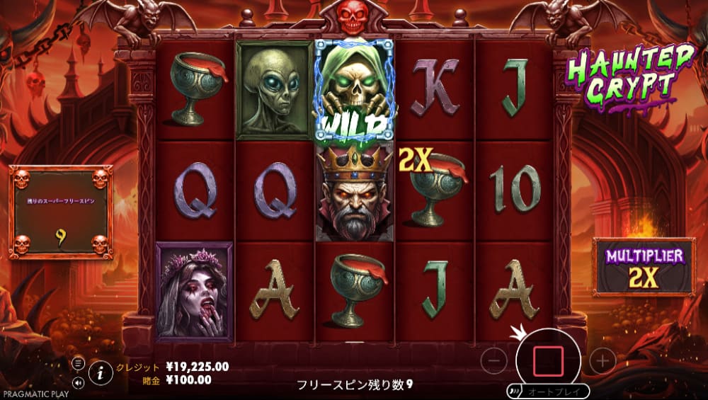 ホーンテッド・クリプト デモプレイ