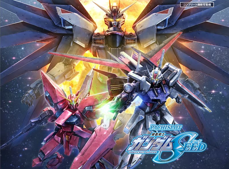 Lパチスロ 機動戦士ガンダムSEED　アニメ
