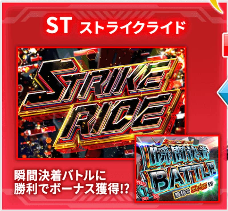 Lパチスロ 機動戦士ガンダムSEED　AT