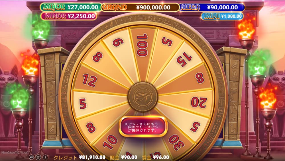 マミーズ・ジュエルズ100 ジャックポット