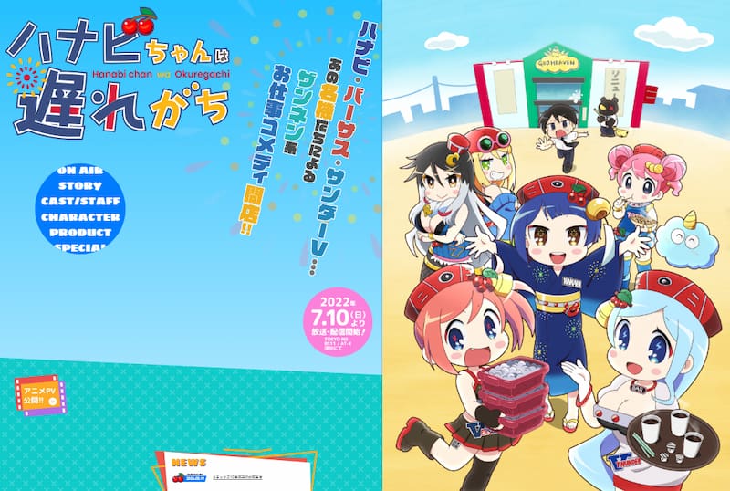 パチスロ新ハナビ　漫画