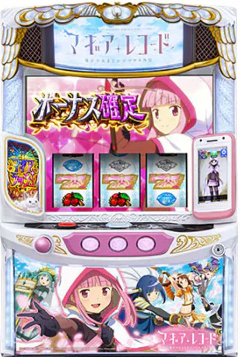 スマスロ マギアレコード　まとめ