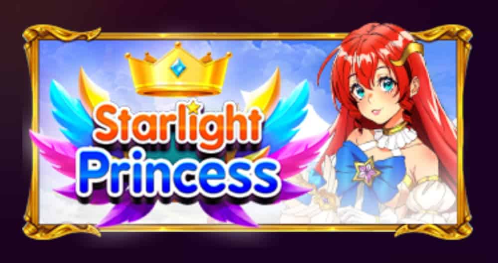 スターライトプリンセス サムネ