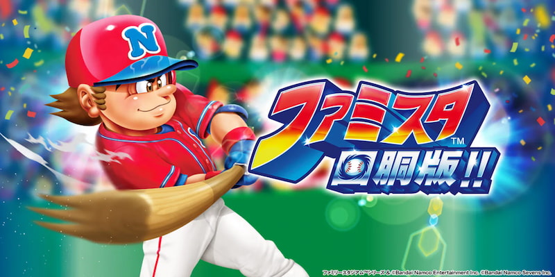 ファミスタ回胴版!! パチスロ　ゲーム