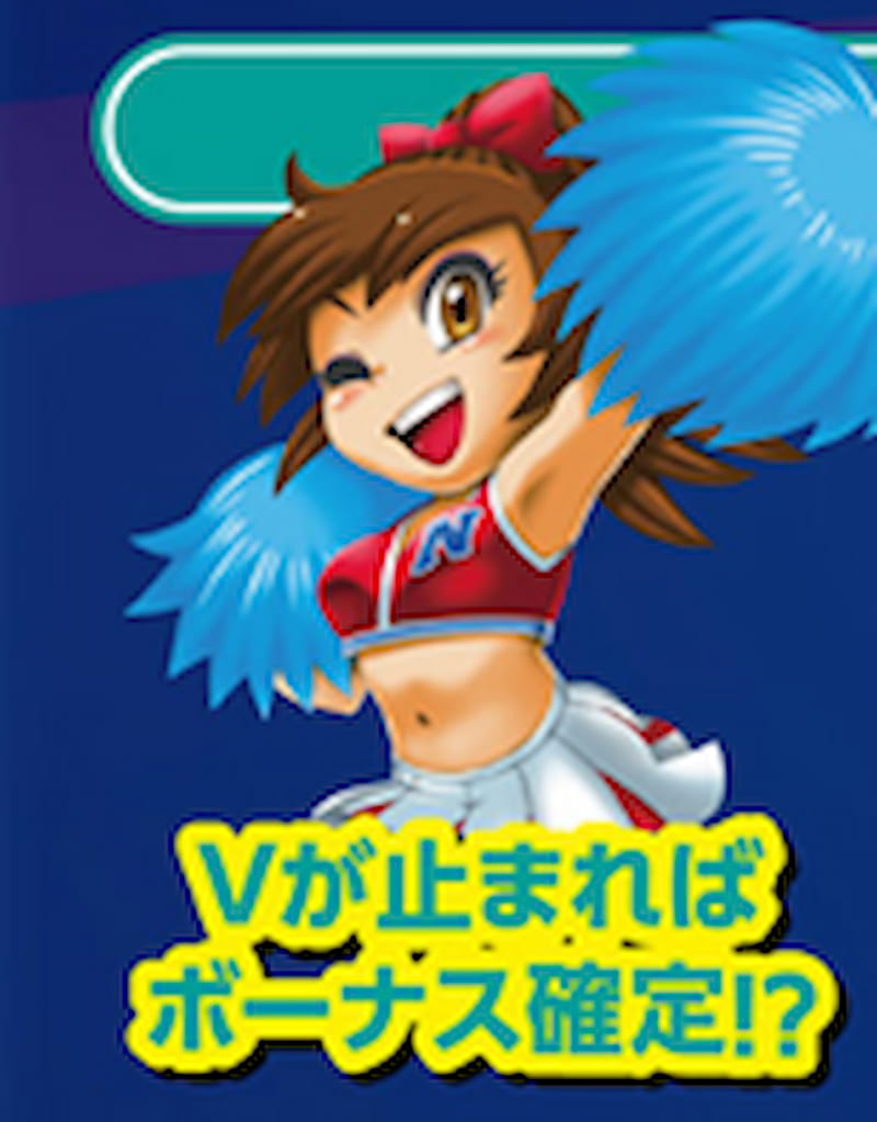 ファミスタ回胴版!! パチスロ　攻略法