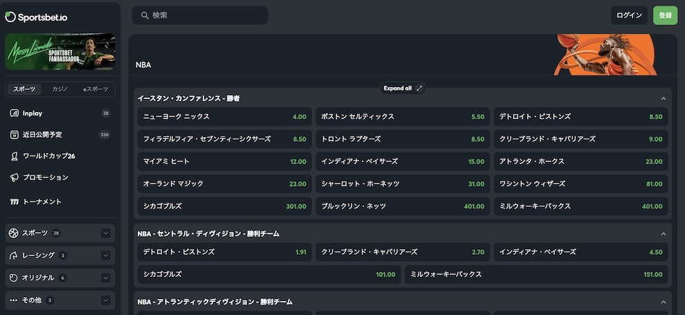 NBA 初心者　スポーツベットアイオー